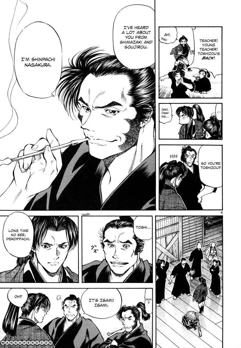 Getsu Seiki - Sayonara Shinsengumi Chapter 19 9